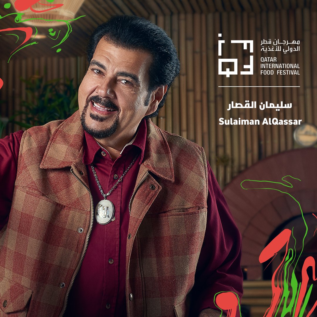 QatarCalendar's tweet photo. Meet your favorite Arab chefs, get spiced up with deliciously fused foods, &amp; celebrate the taste of harmony at #QIFF2018 with local &amp; regional chefs @AishaAltamimiqa, @AlQassar_Show, Fawaz Alomaim, &amp; @Asoma85 from March 15 - 25 at @HotelParkDoha.
-
https://t.co/7xtaxYu2Vt https://t.co/h7nce0NFMW