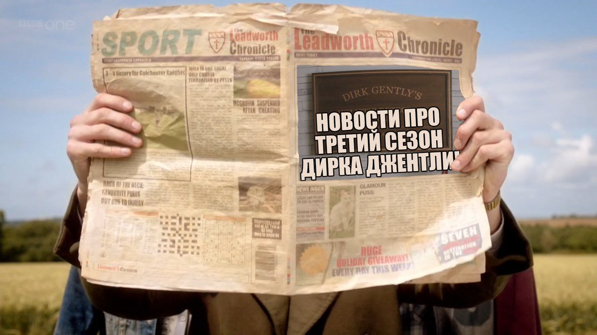 nastya_luben's tweet photo. Жиза с инсайда #SaveDirkGently #DirkGentlyIsntOver @netflix @NetflixLAT @NetflixUK @NetflixMENA @NetflixBrasil @Netflixhelps @NetflixLifee @NetflixES
https://t.co/XELDL90rOe https://t.co/IHPYecq1Az