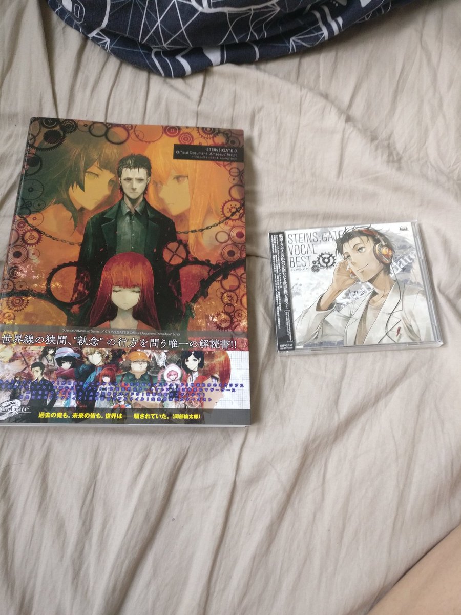 Rcgamer77 On Twitter Steins Gate Vocal Best Album Steins Gate