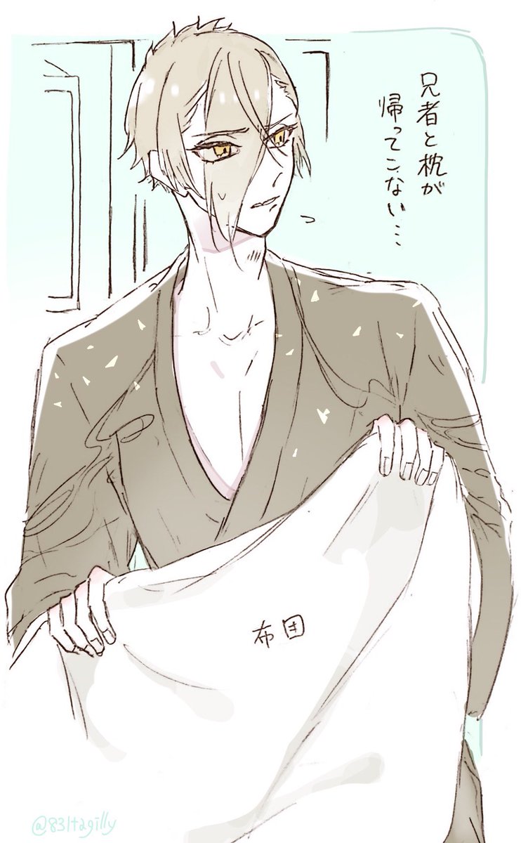 まだギリギリ夜ですよね 