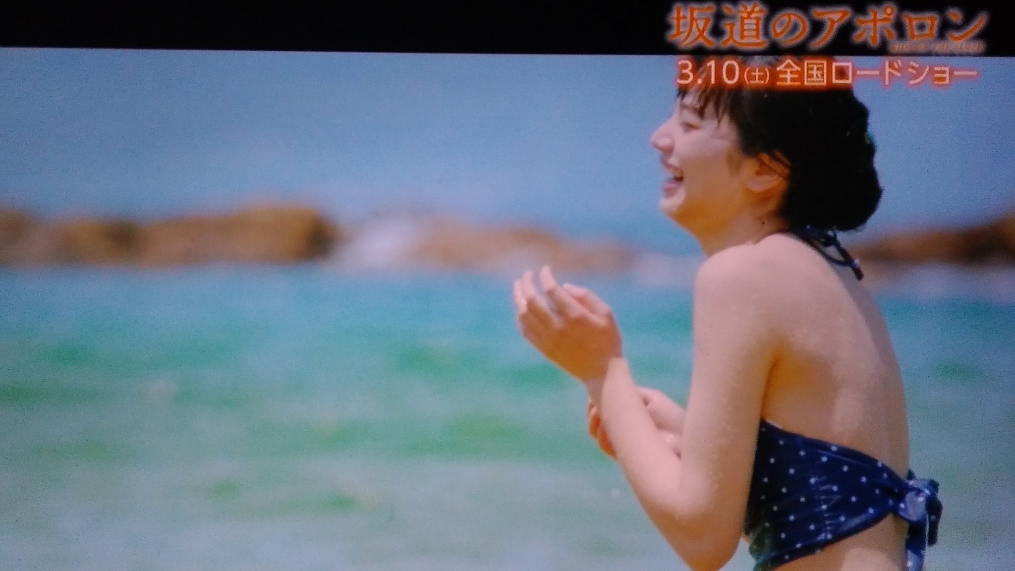 花形右京 Di Twitter 坂道のアポロン 小松菜奈 ちゃんの水着はお宝 花形右京 Di Twitter 坂道のアポロン 小松菜奈 ちゃんの水着はお宝