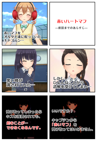 オルガル漫画 毎日連載中 オルガル漫画 赤いハートマフ 前回までのあらすじ まとめ読み T Co Dgcjdczplw オルガル オルガル写真 オルガルイラスト部 オルガル漫画