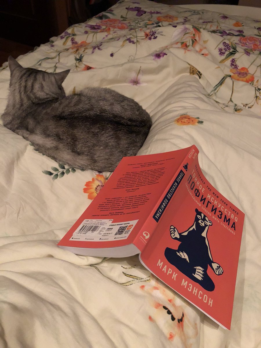 TanyaSher's tweet photo. Люди мог��т написать книгу по личностному росту на 190 страниц, а ты не можешь написать какое-то эссе на 5 страниц!! 🙄🙄
#предъява самой себе 

А так я человек #неконфликтный https://t.co/Hp60wWcYgw