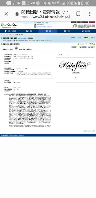 Kalafinaが梶浦由記脱退により解散決定 Keiko氏がkalafinaの商標出願している情報も ファンの声まとめ まとめダネ