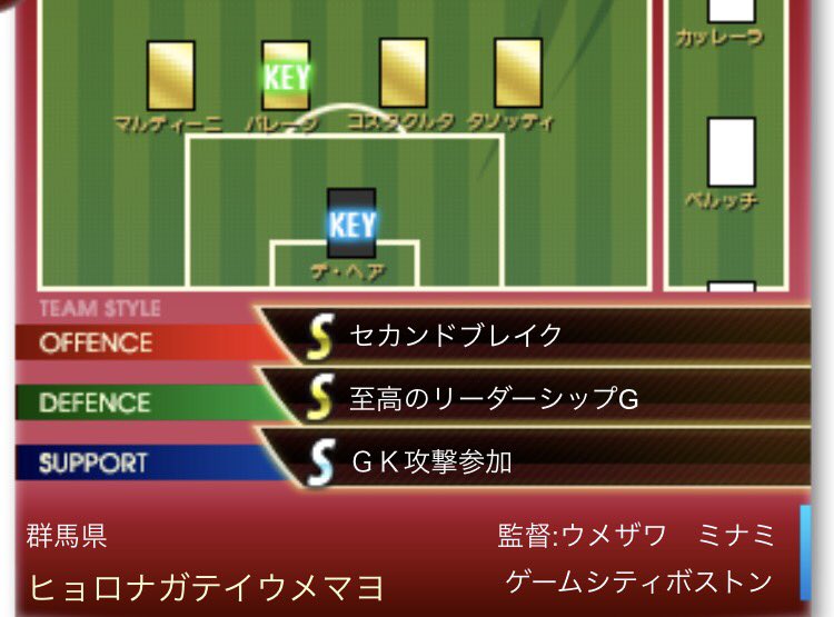 ジョーコール ジョーコール