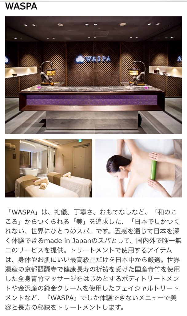 waspajp's tweet image. WASPAでは上級資格を取得したセラピストが担当いたします。カウンセリングを丁寧に行いますので、初めての方もご安心ください🖋🌿

🌟 #SPAWEEK は明日まで！
まだまだ予約受付中です

#スパ #リラクゼーション #リラックス #休日 #自分へのご褒美 #美容 #銀座 #東京 #スパウィーク #SPAWEEK2018