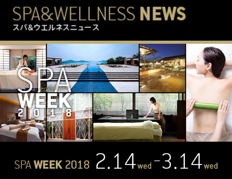 waspajp's tweet image. WASPAでは上級資格を取得したセラピストが担当いたします。カウンセリングを丁寧に行いますので、初めての方もご安心ください🖋🌿

🌟 #SPAWEEK は明日まで！
まだまだ予約受付中です

#スパ #リラクゼーション #リラックス #休日 #自分へのご褒美 #美容 #銀座 #東京 #スパウィーク #SPAWEEK2018
