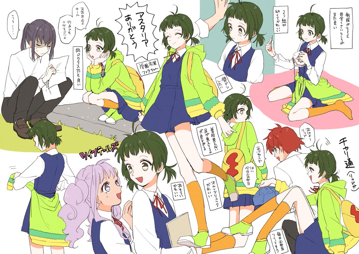 アスタリア学園ファラちゃん大感謝祭 