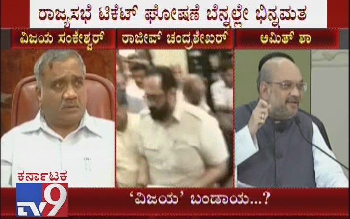 tv9kannada's tweet photo. BJP Leader Vijay Sankeshwar Disgruntled With BJP's Choice Of Rajya Sabha Candidate For Upcoming Polls

Click Here ► https://t.co/Ct31iluJTK

#VijaySankeshWar #BJP #BJPTicket #BJPUnit #BJPChoice #RajyaSabha #Candidate #UpcomingPolls #PressMeet #Hubballi #Karnataka https://t.co/HEQrRJy9zj