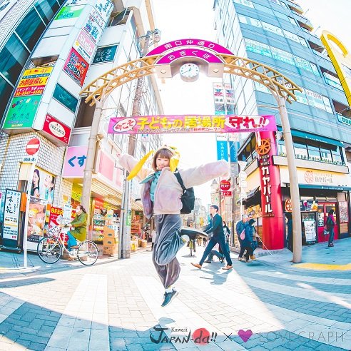 カワイイジャパンダ Kawaii Japan Da 今日深夜1 59放送 好評第2弾 やのあんなのアニメ聖地巡礼旅 今回は 輪るピングドラム の聖地 荻窪へ ラーメン屋や神社 公園など ピンドラファン必見の聖地を アニメ映像もふんだんに織り交ぜながら カワイイジャパンダ Kawaii Japan Da 今日深夜1 59放送 好評第2弾 やのあんなのアニメ聖地巡礼旅 今回は 輪るピングドラム の聖地 荻窪へ ラーメン屋や神社 公園など ピンドラファン必見の聖地を アニメ映像もふんだんに織り交ぜながら