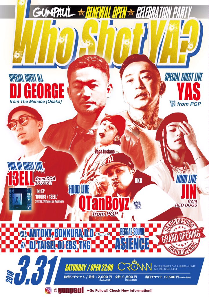 REDDOGSoffcial's tweet photo. Who shot ya? 
今月末に開催 https://t.co/vYUWJ8aarI