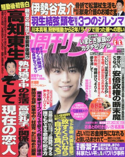 Exile 最新ニュース Exnews24 18年03月 Page 7 Twilog Exile 最新ニュース Exnews24 18年03月 Page 7 Twilog