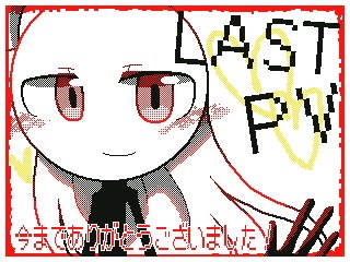 セシィ うごメモにlast Pvを投稿しました 30分遅れてすみません うごメモ3d 3ds セシィ うごメモにlast Pvを投稿しました 30分遅れてすみません うごメモ3d 3ds