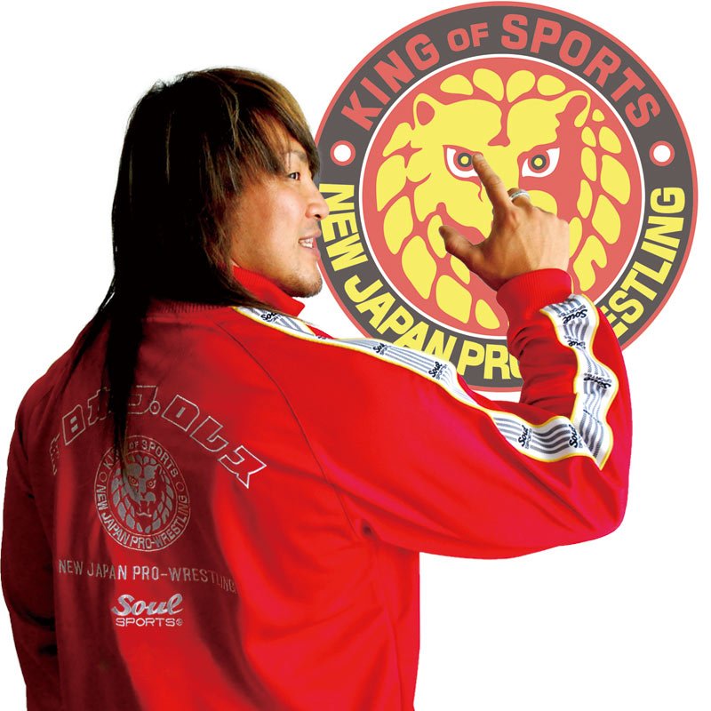 SOUL SPORTS×新日本プロレスジャージ セットアップ