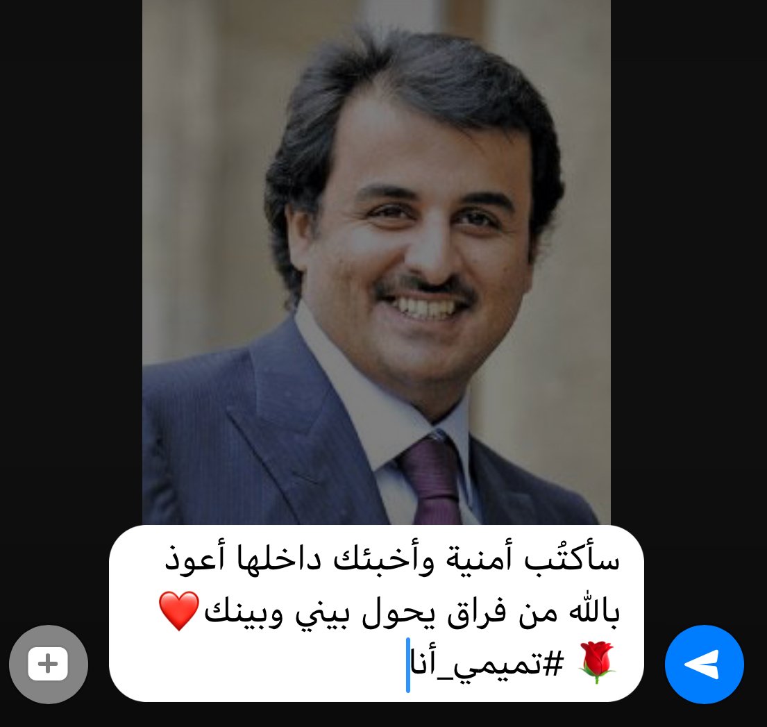 bintmasqt's tweet photo. #صباح_الخير
#حياتك_اختصرها_بكلمتين 
#بلد_ودك_تعيش_فيها 
#بلد_ودك_تعيش_فيها عمان 
#سلطنة_عمان 
#الريان_الهلال 
#حمله_15_الف_صحراوي 
#ما_خفي_أعظم_الجزء_الثاني 
#ميلاد_اسد_الامارات 
#يحدث_الآن 
#قابوس 
#Qaboos 
#تميمي_أنا 
#السعودية_للسعوديين 
#البحرين 
#الكويت 
#قطر_96 
❤❤❤❤❤ https://t.co/glBwuCWEuo