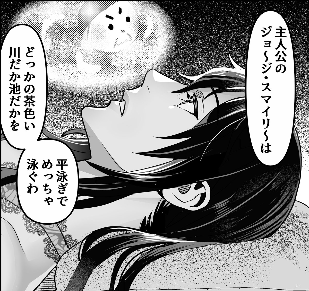 映画駄話百合寝落ち漫画、という新しいジャンルを切り開いた意欲作にして実験作「おやすみシェヘラザード」
やわらかスピリッツにて連載中。第一話は「裏切りのサーカス」について語ってます。 