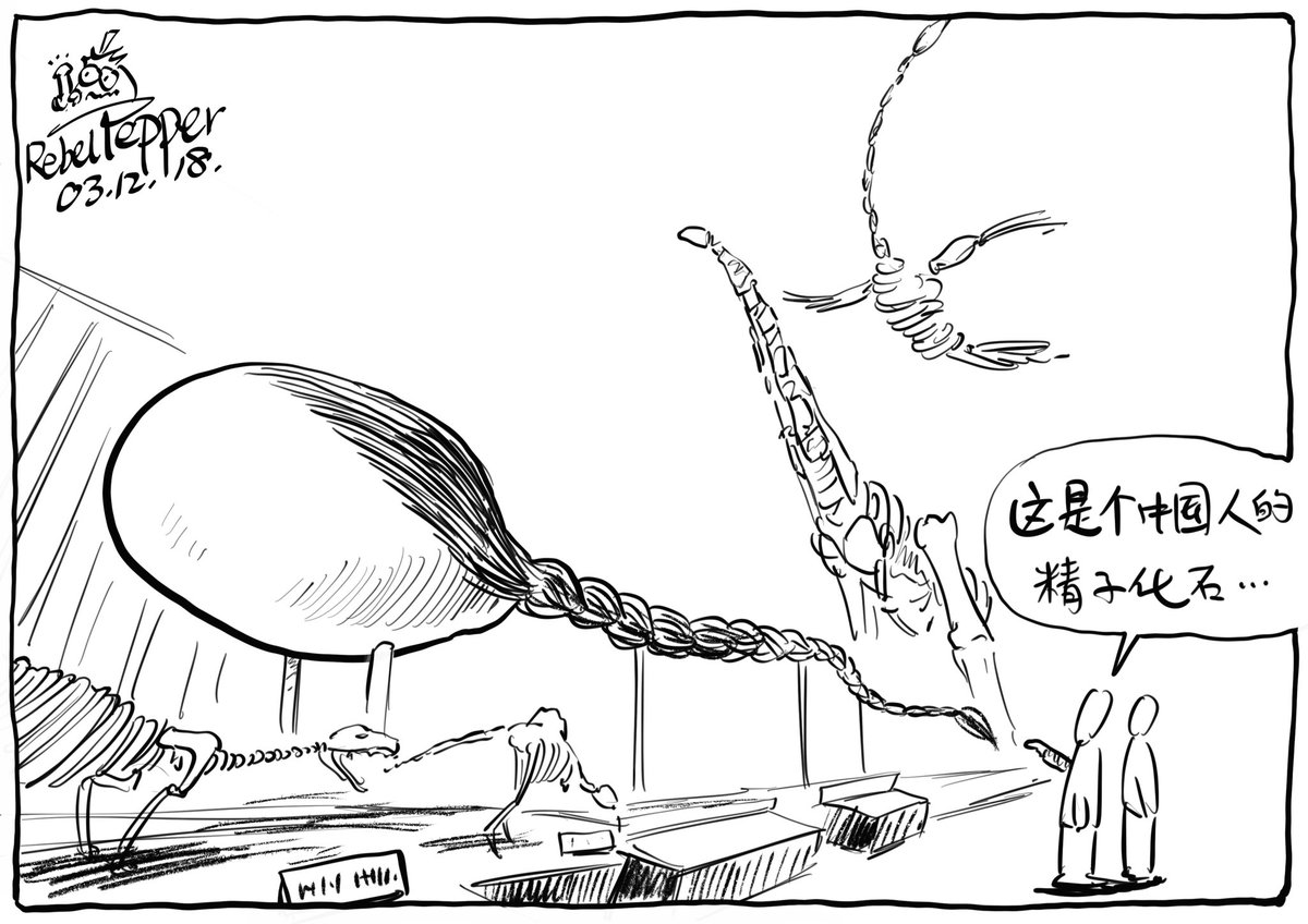 RebelCartoon's tweet photo. #變態辣椒漫畫 博物館奇妙夜 https://t.co/XZDmOW85Rr