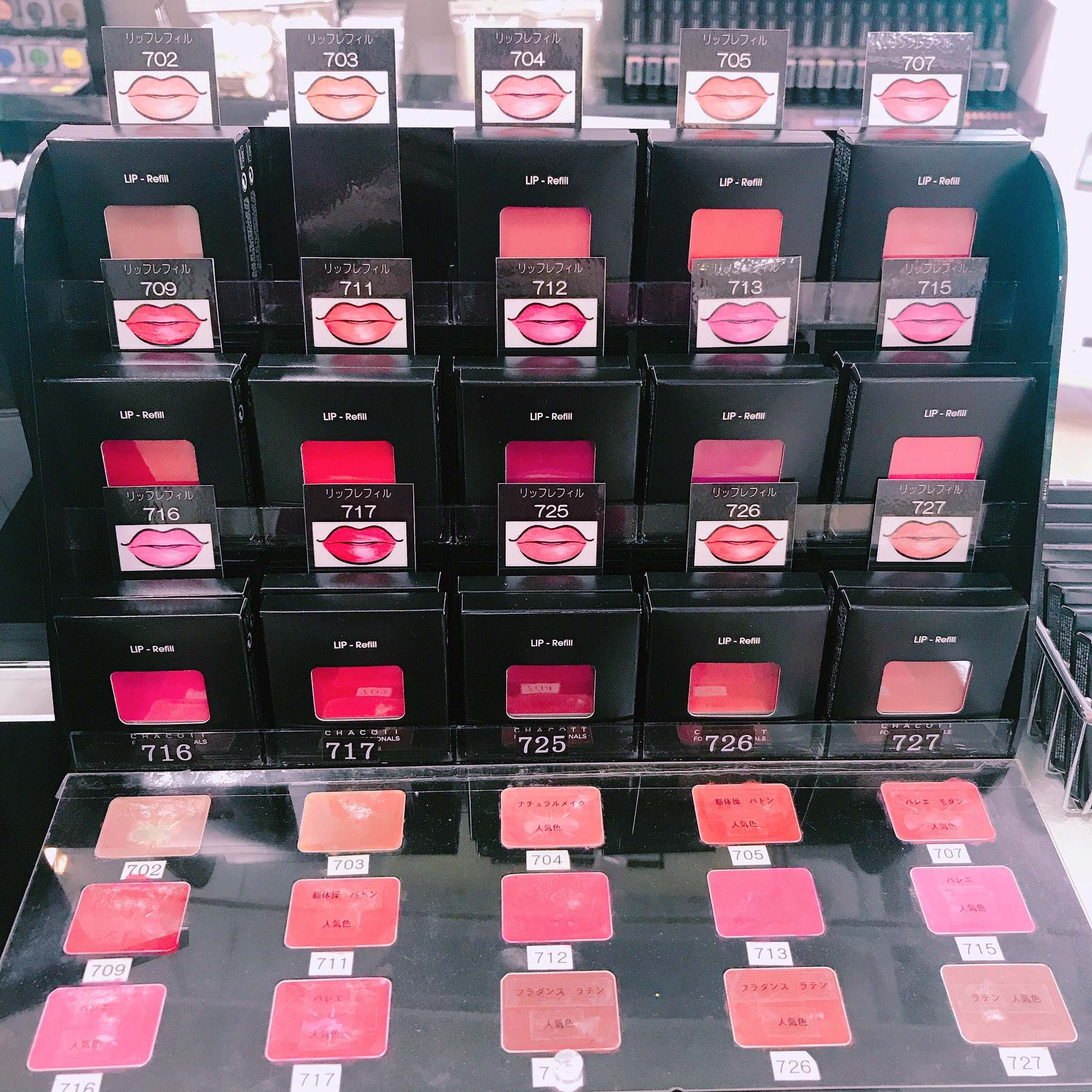 チャコット福岡店 on Twitter: