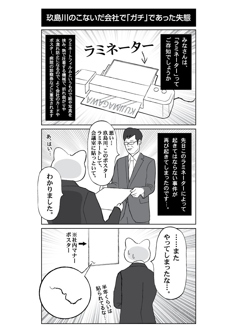 陰毛
 #このタグ見た人は2文字で自己紹介する 
