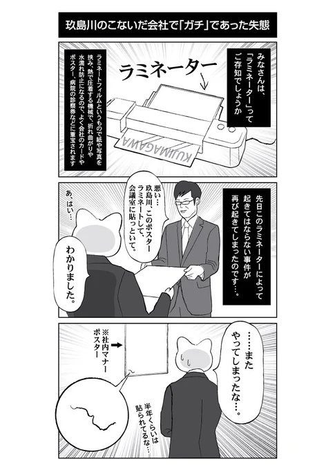 陰毛
 #このタグ見た人は2文字で自己紹介する 
