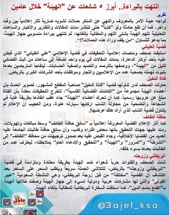 khaledd999999's tweet photo. @qarooora1 @XAbdulaziz911X @saudi_210 اللهم ان كان كلامه صحيح فاهده
وان كان كلامه على جهاز الهيئة افتراء وكذب فاللهم فابله في نفسه بسرطان مستشري تتمنى معه الموت سنين طوالا فلا تجده.
اللهم امين امين امين https://t.co/RE0cd2zqTn
