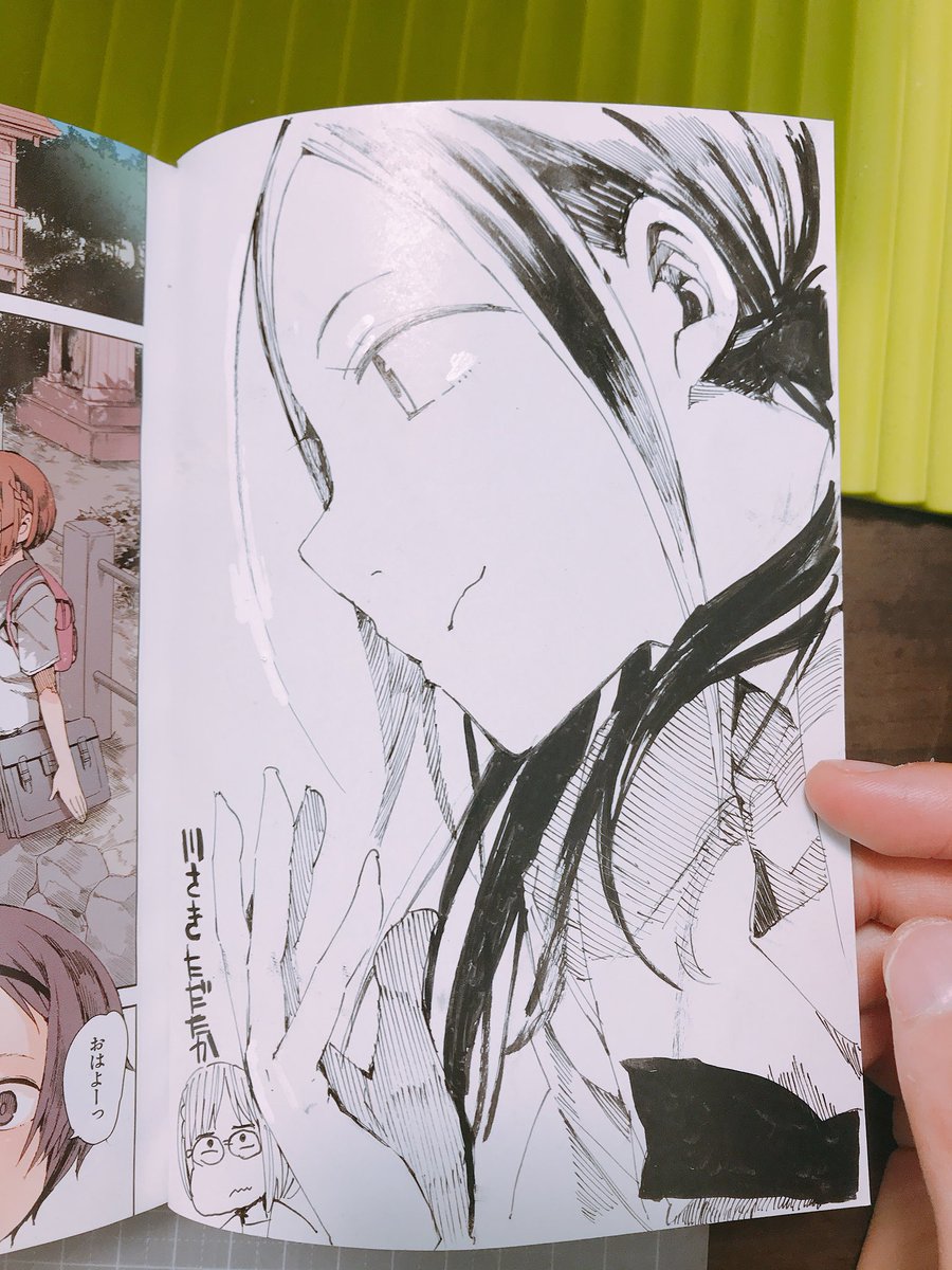 配信で献本消化プレゼントで描いたやつです。マナーナ多め。 