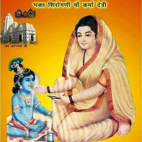 Dujram Sahu on Twitter: Dujram Sahu on Twitter: