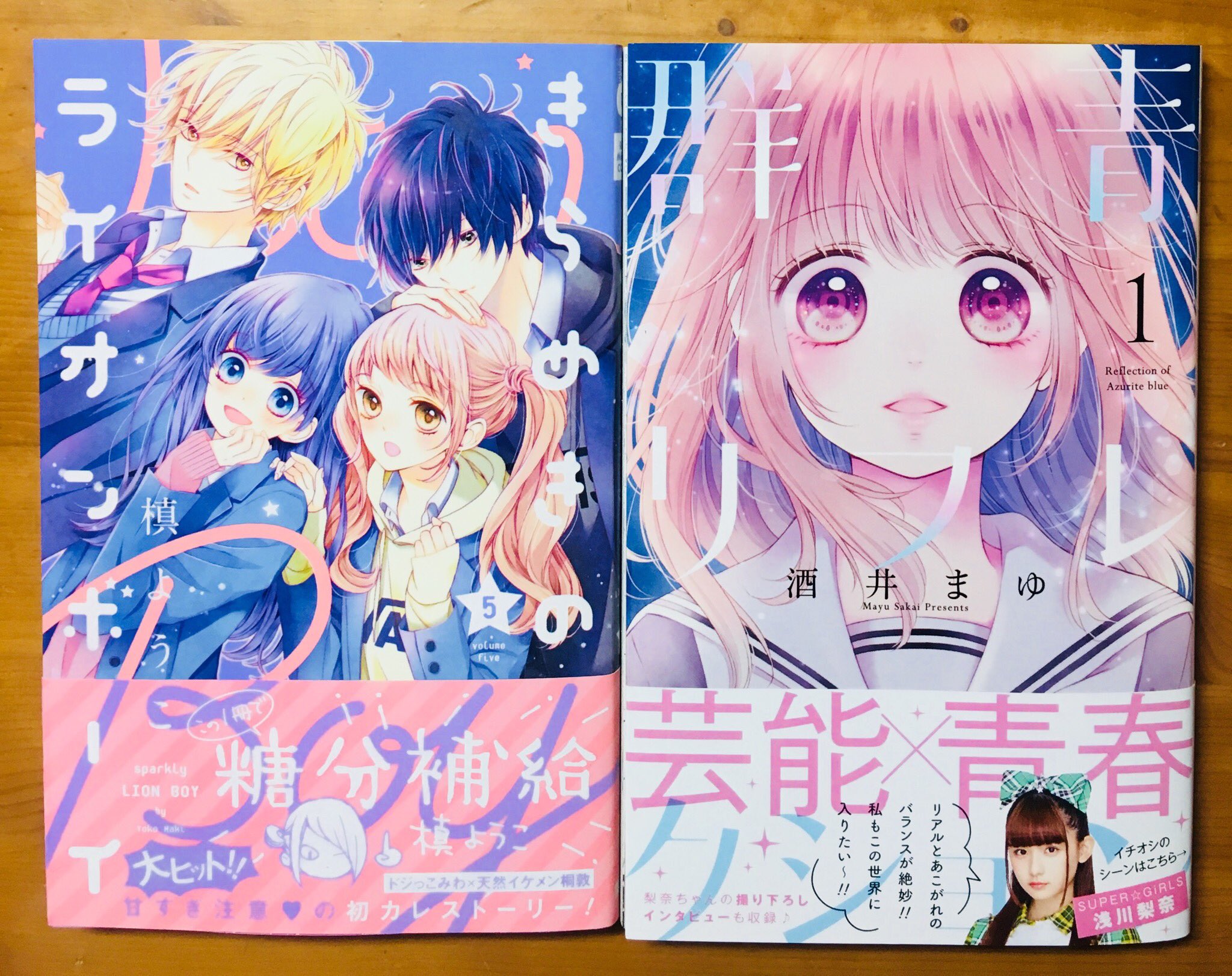 ばいばいリバティー Twitter Search Twitter