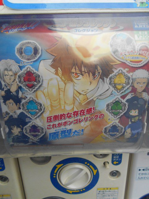 アニメイト池袋本店 カプセル商品情報 只今当店1ｆ店頭ガチャ筐体にて 家庭教師ヒットマンreborn ニューボンゴレリングコレクション が稼動中アニ しっかりとした造りの存在感のあるリングなので 普段使いにも超ｇｏｏｄアニ お求めのお客様は