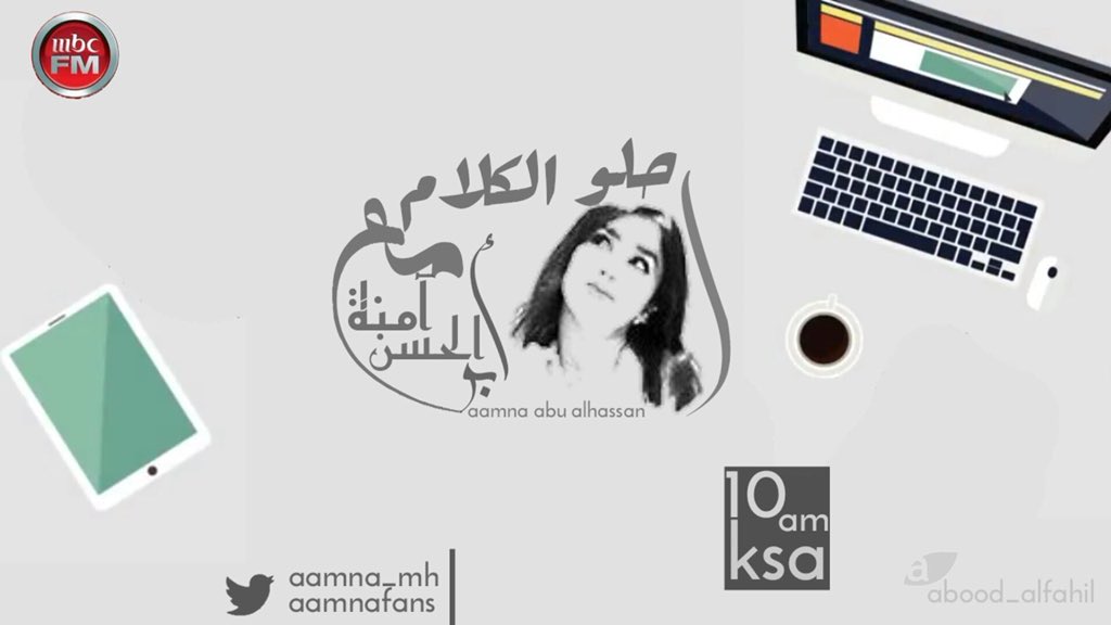 Saleh0alsulami's tweet photo. فقرة #كايزن اليوم عن ..
[قيادة التحول و دور الموارد البشرية في المنظمات]
..
 #حلو_الكلام #كايزنها 
@mbc_fm @Aamna_MH @Kaizenhaa https://t.co/ATPHgujHq8