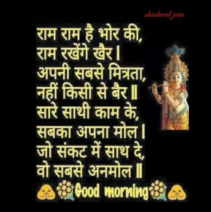 Karuna Raj (@KarunaRaj11) | Twitter