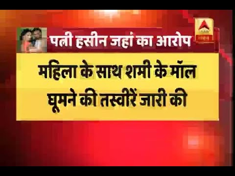 Mohammed Shami #Wife Hasin Jahan alleges #Him of having #Affair during #SouthAfrica #Tour: mambolook.com/link/16184789, mambolook.com/africa, duniayote.com/africa