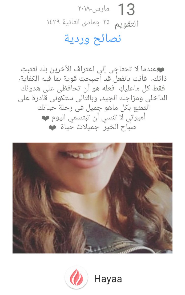 شُخـصٍيَہ خـرآفَيَہ (@mam0036) on Twitter photo 