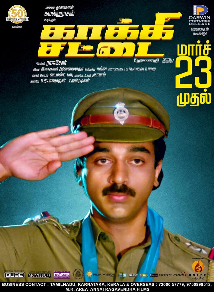 UnitedDigitals tweet media