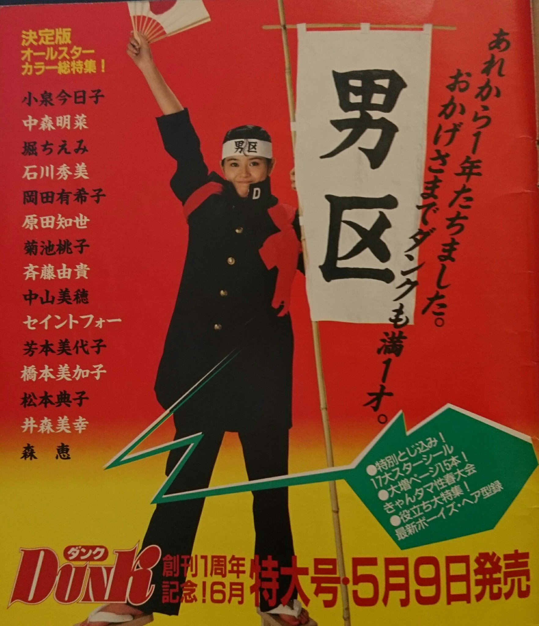 懐かしい昭和時代（女性） on X: 