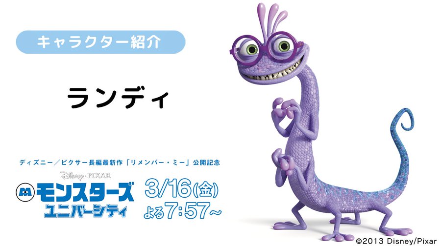 ランドールの性格と声優 最後がかわいそうだけどその後は Coco S Blog