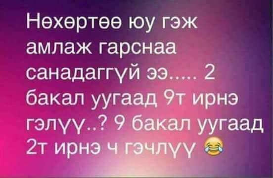 Baaska (@baaska44736534) on Twitter photo 