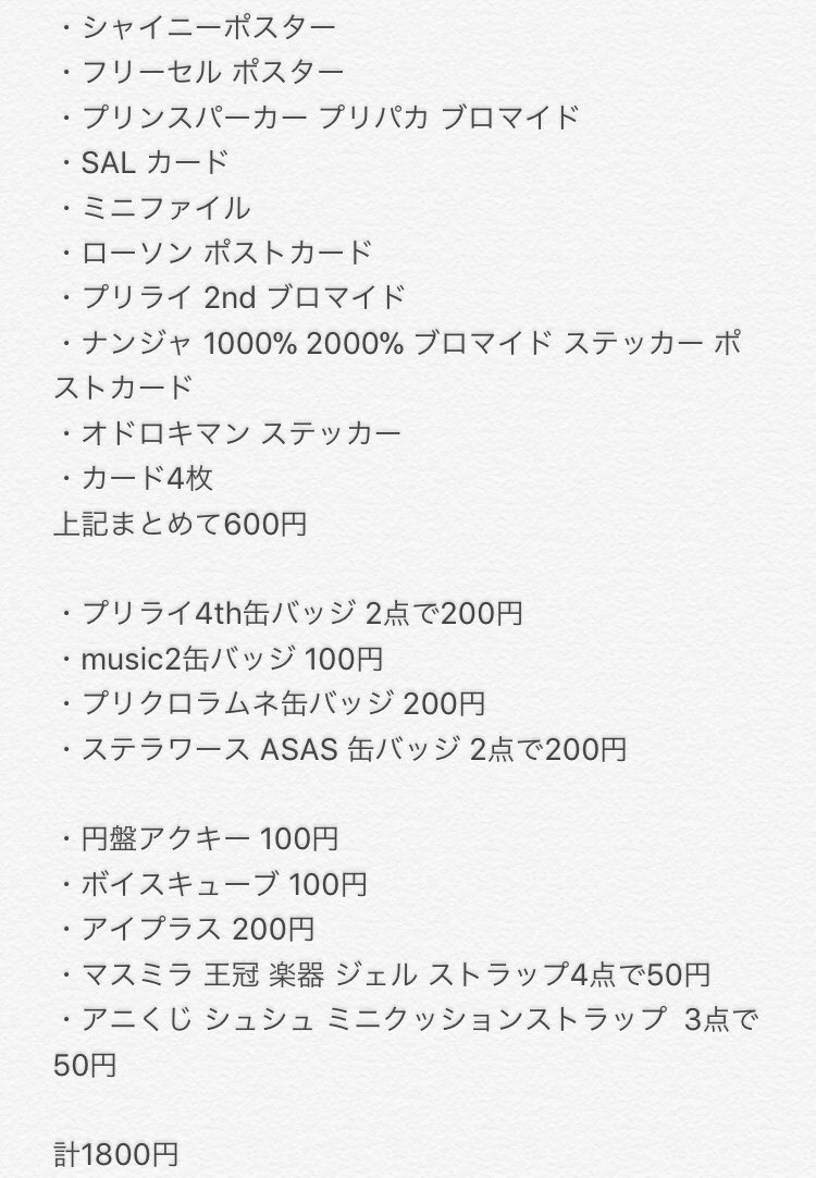 わさび 取引垢 Nknkjfc Twitter わさび 取引垢 Nknkjfc Twitter