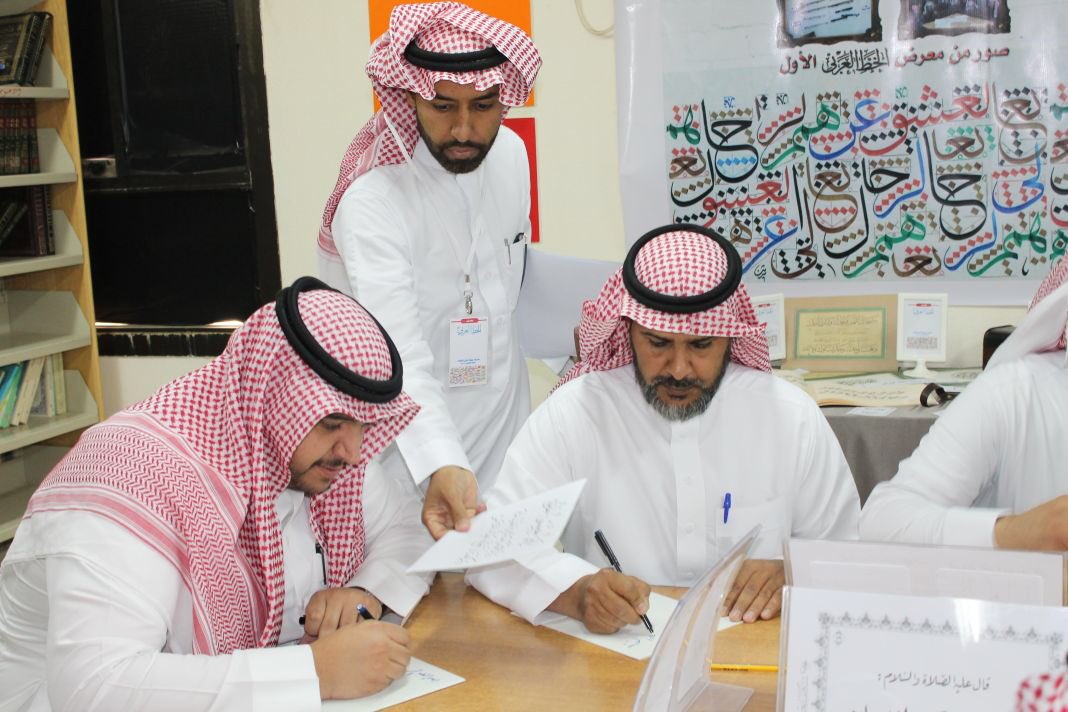 (تابع)..
<a href="/alqassimedu/">تعليم القصيم</a>