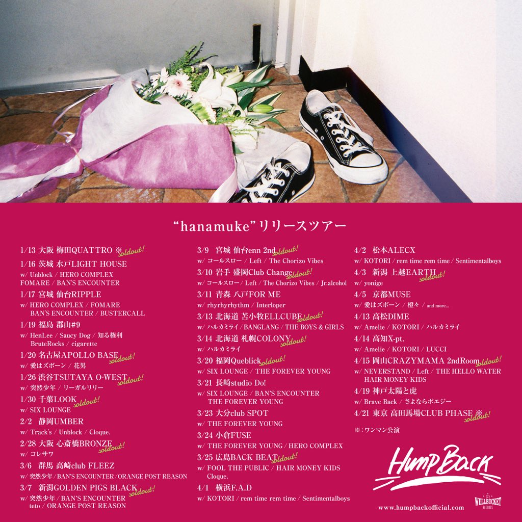 明日はコレ！】 3/14@北海道札幌COLONY Hump Back 