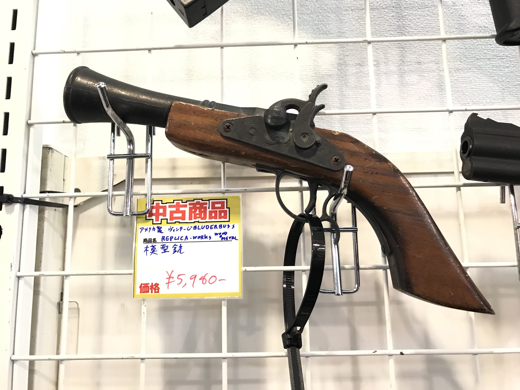 ガンショップFIRST 東大阪本店 в X: „ラッパ銃ことブランダー