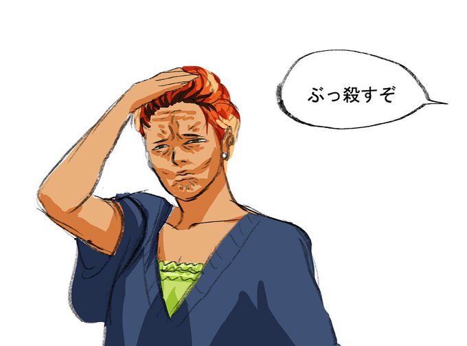 変顔のtwitterイラスト検索結果 古い順