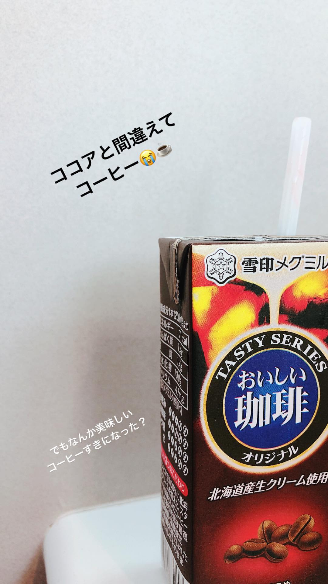 DYJ9e_lU8AUWcPU ゆきりんインスタストーリー (Tue, 13 Mar 2018 17:38:41 +0900) 柏木由紀 ゆきりんインスタストーリー (Tue, 13 Mar 2018 17:38:41 +0900)