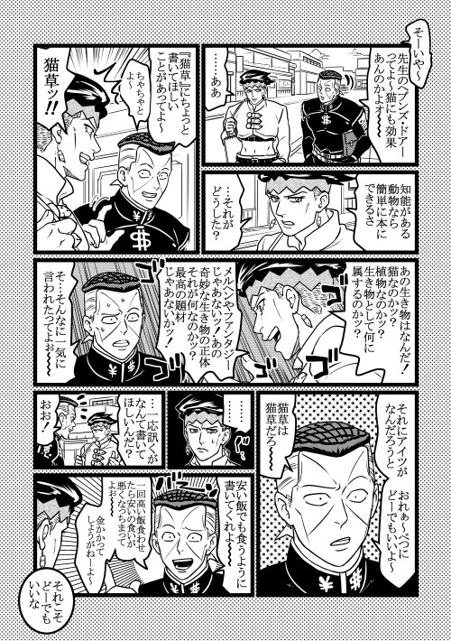 どーでもいい 