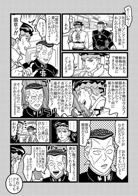 どーでもいい 