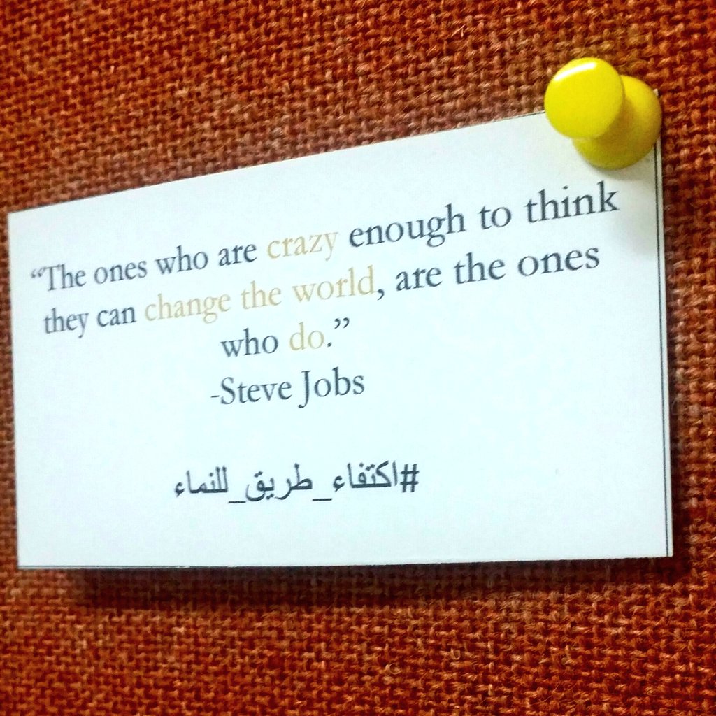 e7tiwa_squ's tweet photo. شكراً إكتفاء🌼
#عبارات _تحفيزية
#اكتفاء_طريق_للنماء https://t.co/p3tIpmDvbj