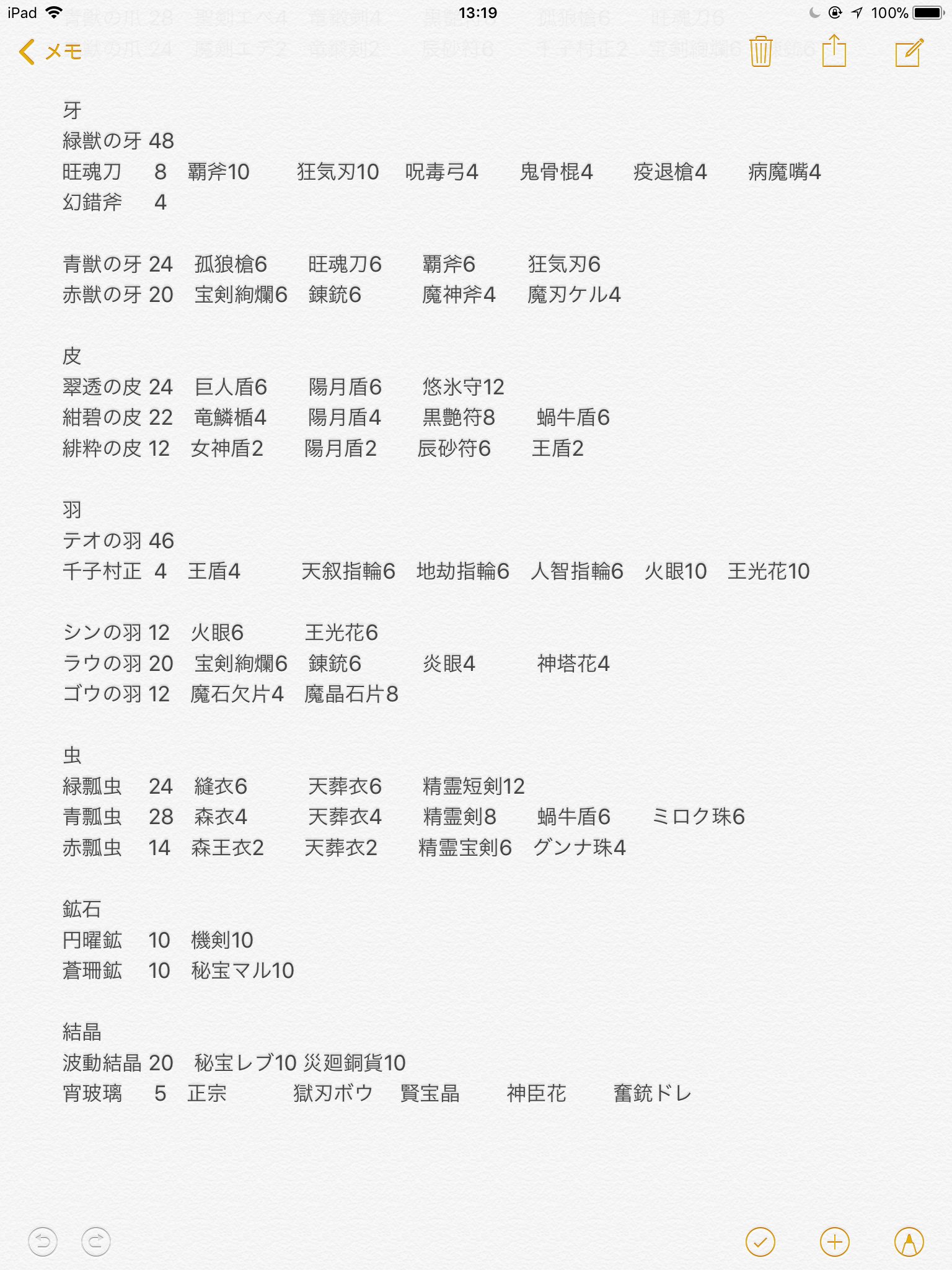 レッカ Brave Reekka Twitter