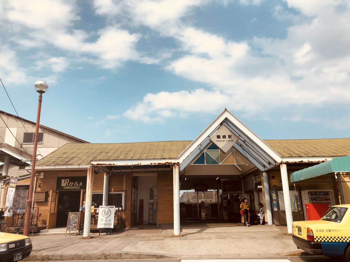 駅かふぇ Jr鶴崎駅店 駅かふぇ Jr鶴崎駅店 Neighborhood Cafeteria Jr鶴崎駅改札右手 徒歩2秒 火曜 日曜 11 00 21 00 月曜定休 Free Wi Fi完備 駐車場有り 場所はスタッフまでお声掛け下さい ほぼ全メニューテイクアウト