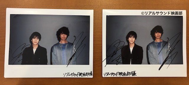 realsound_m's tweet photo. 【フォロー＆RT】岩田剛典＆斎藤工サイン入りチェキを2名様にプレゼント！詳細はインタビューページをクリック。
#岩田剛典 #斎藤工 #冬きみ #三代目JSB #三代目JSoulBrothers 
https://t.co/cCJTtdSJNG https://t.co/iRz7Mr2qIG