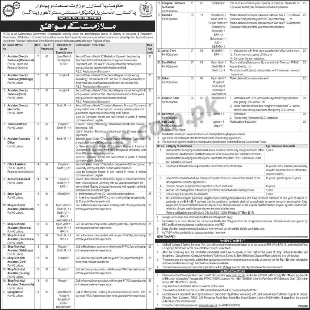 jobscompk's tweet photo. #PITAC Jobs 2018 for 68+ Posts in BPS 2 - 17 (Multiple Categories) https://t.co/ibmg4ogObP https://t.co/aBF86F4NWI
